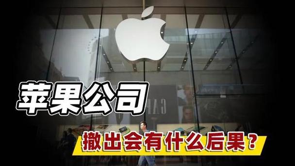 苹果商店买的软件可以退?缩略图