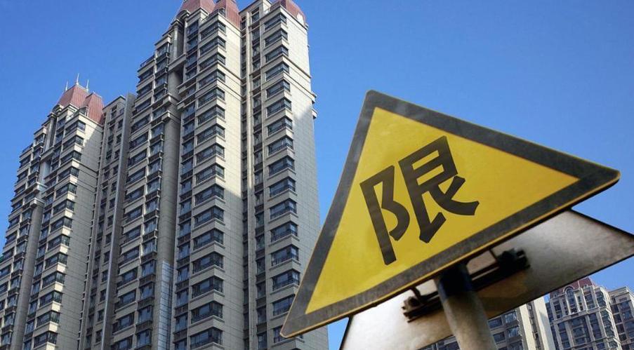 限高对普通人影响大吗