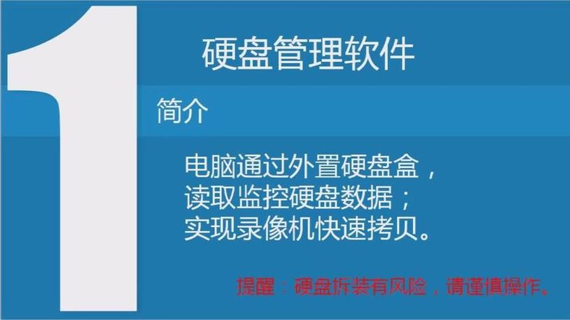 大华监控主机开不了机
