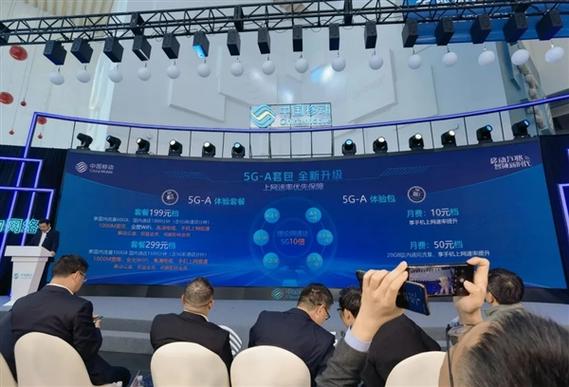 中国移动5g免费体验包