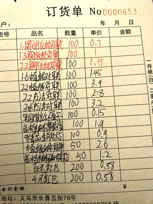 微折购的东西为什么便宜截图
