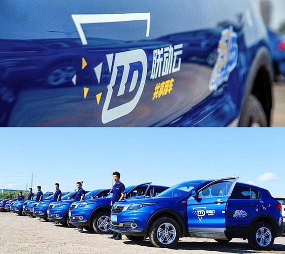 联动云运维
