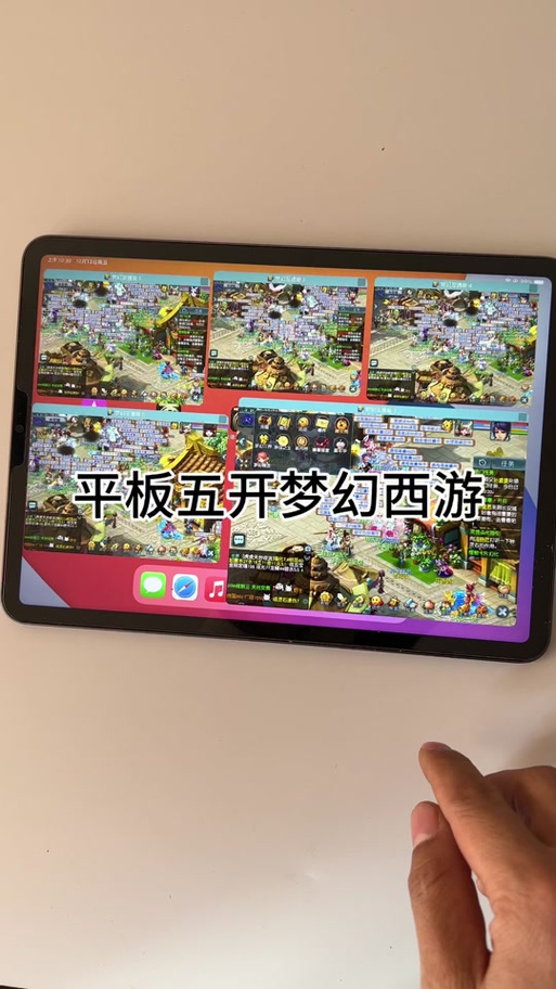 梦幻西游电脑版全屏设置教程