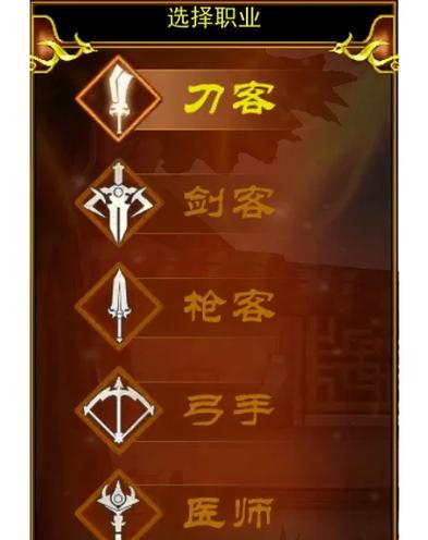 我在江湖11个职业怎么选图标