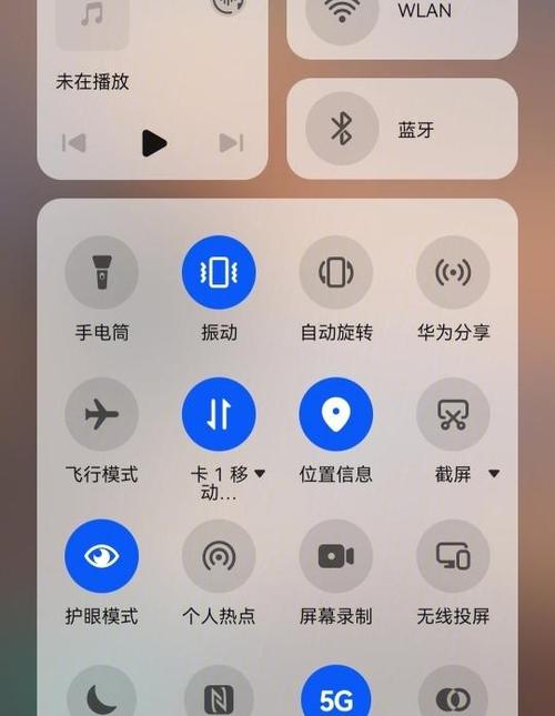 华为手机桌面整理教程缩略图