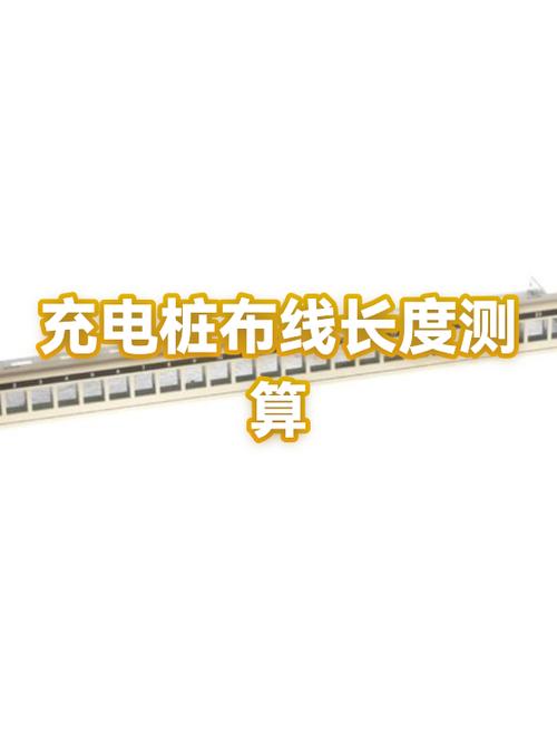 b站充电2元能看几个小时图标