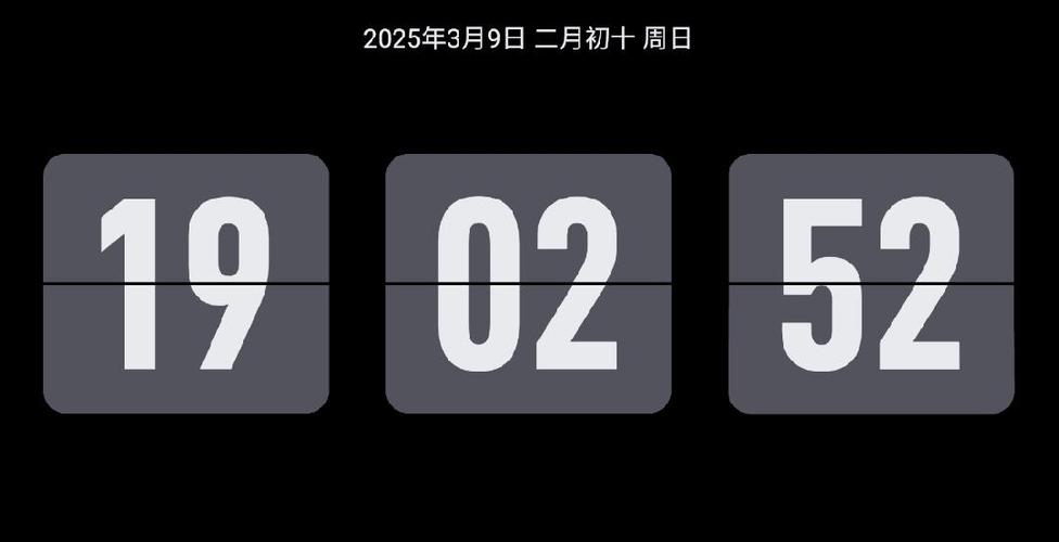 电视观看时间控制图标