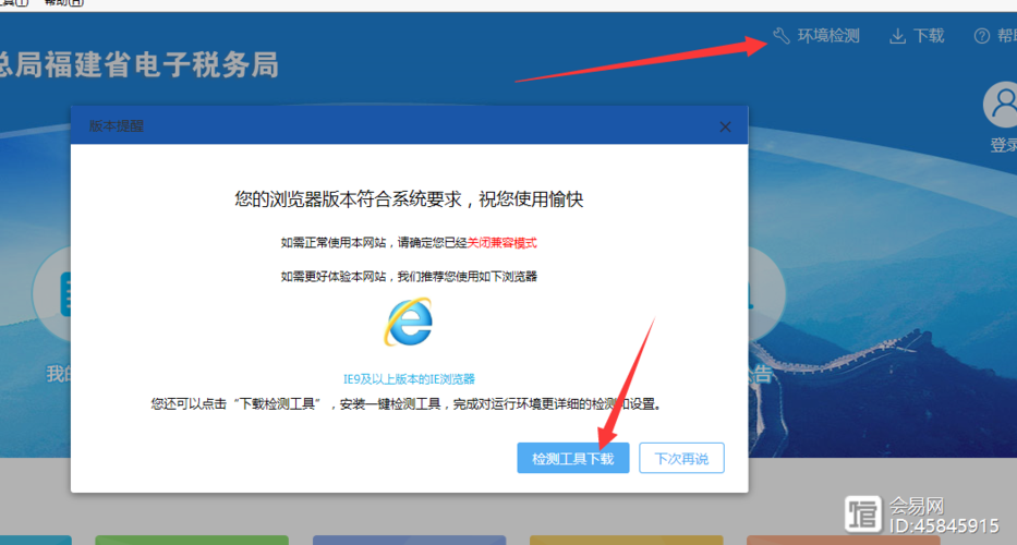宾馆登记信息在哪里可以查到缩略图