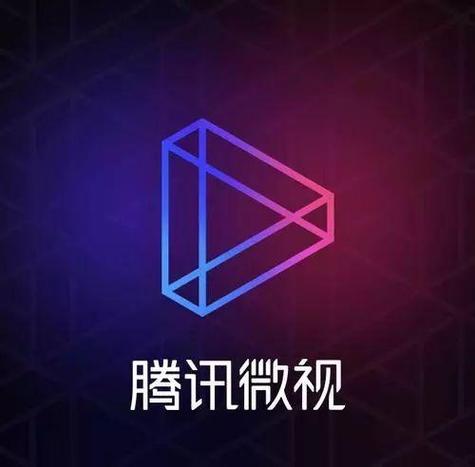 com.腾讯微视.www
