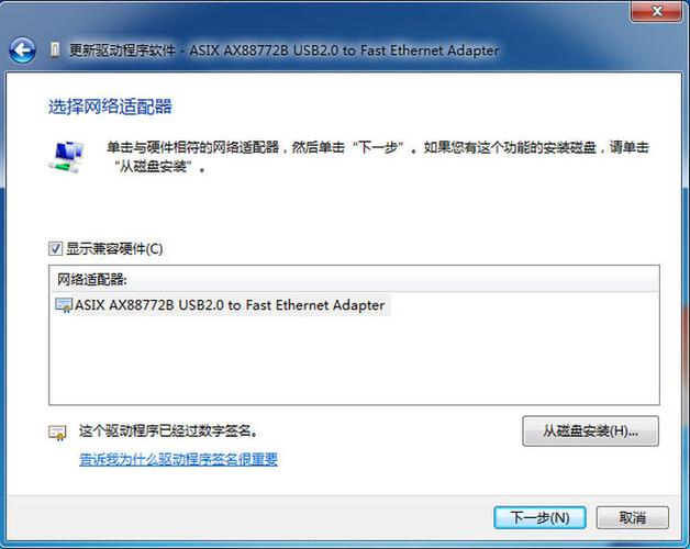 经常出现默认网关不可用截图