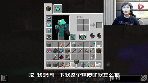 粘液球360指令游戏截图