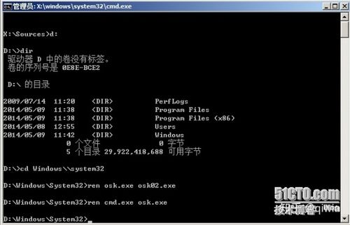 win2008r2密码复杂性