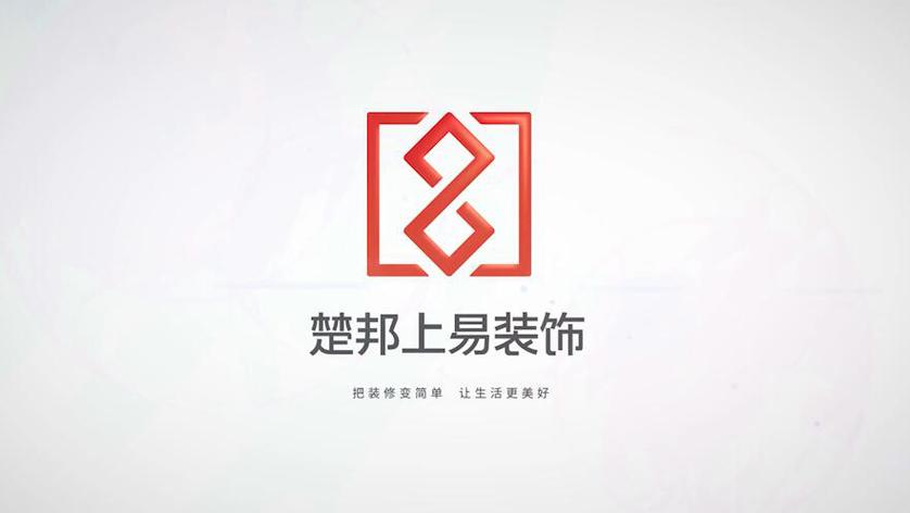 楚邦装饰有限公司怎么样截图