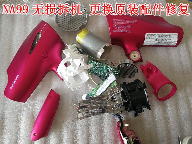 电吹风冒烟了,还能修么图标