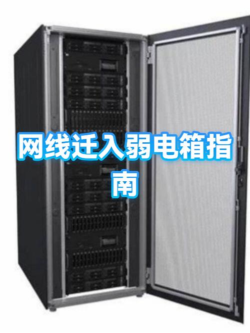 搬家了网线怎么迁过去