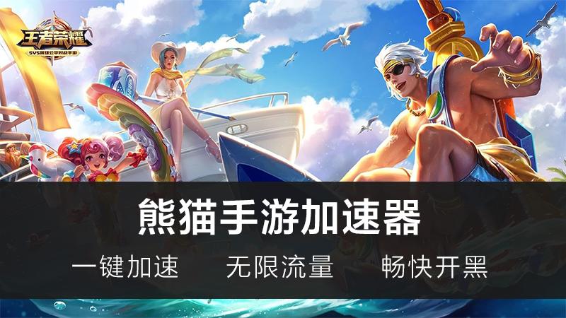 华为怎么下载安卓版王者