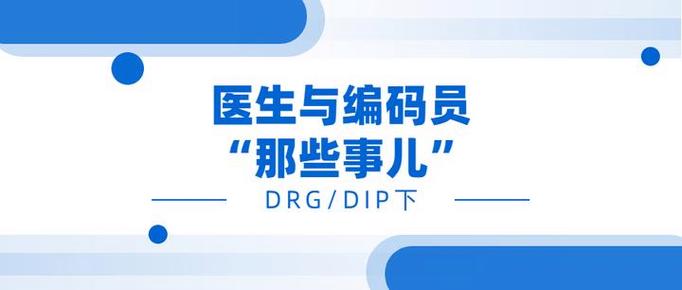 病案编码员考试题库及答案