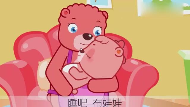 睡吧小宝贝睡吧布娃娃