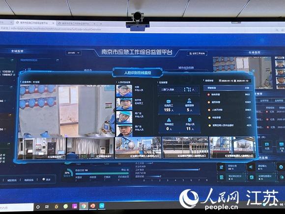 金锣信息化平台v2.2手机版