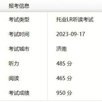 六级没有纸质证,但已打印,怎么查