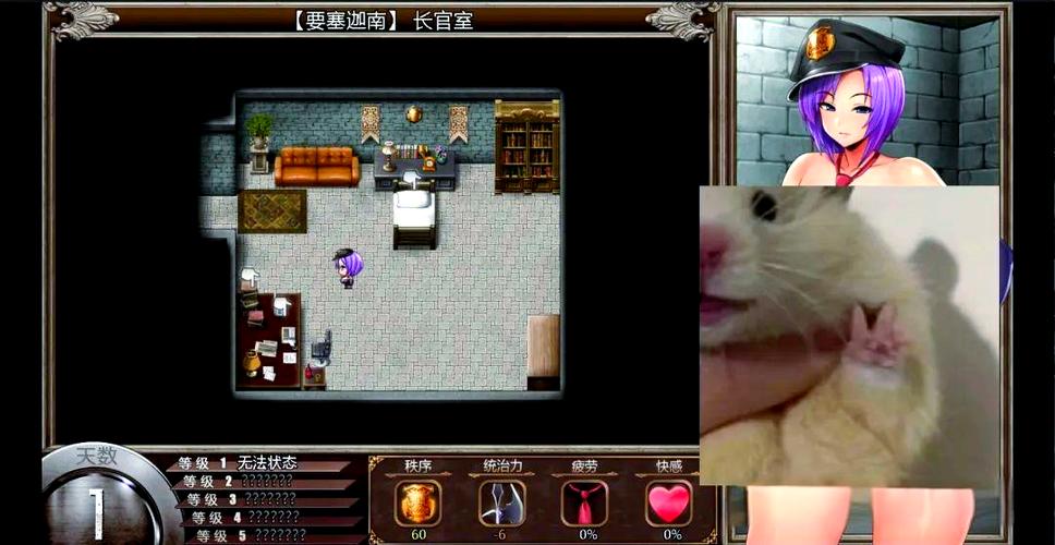 新婚生活生存rpg游戏攻略