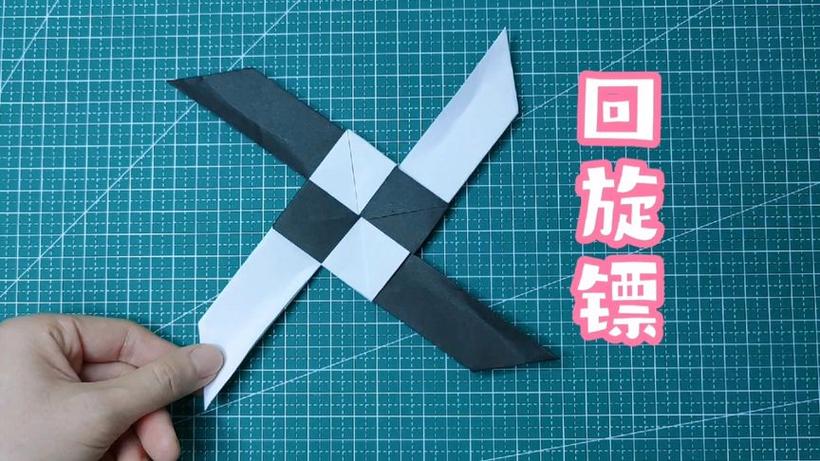 一二三年级回旋镖缩略图