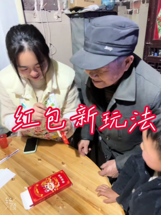 红包雷群玩法介绍截图