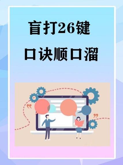什么方法打字最快