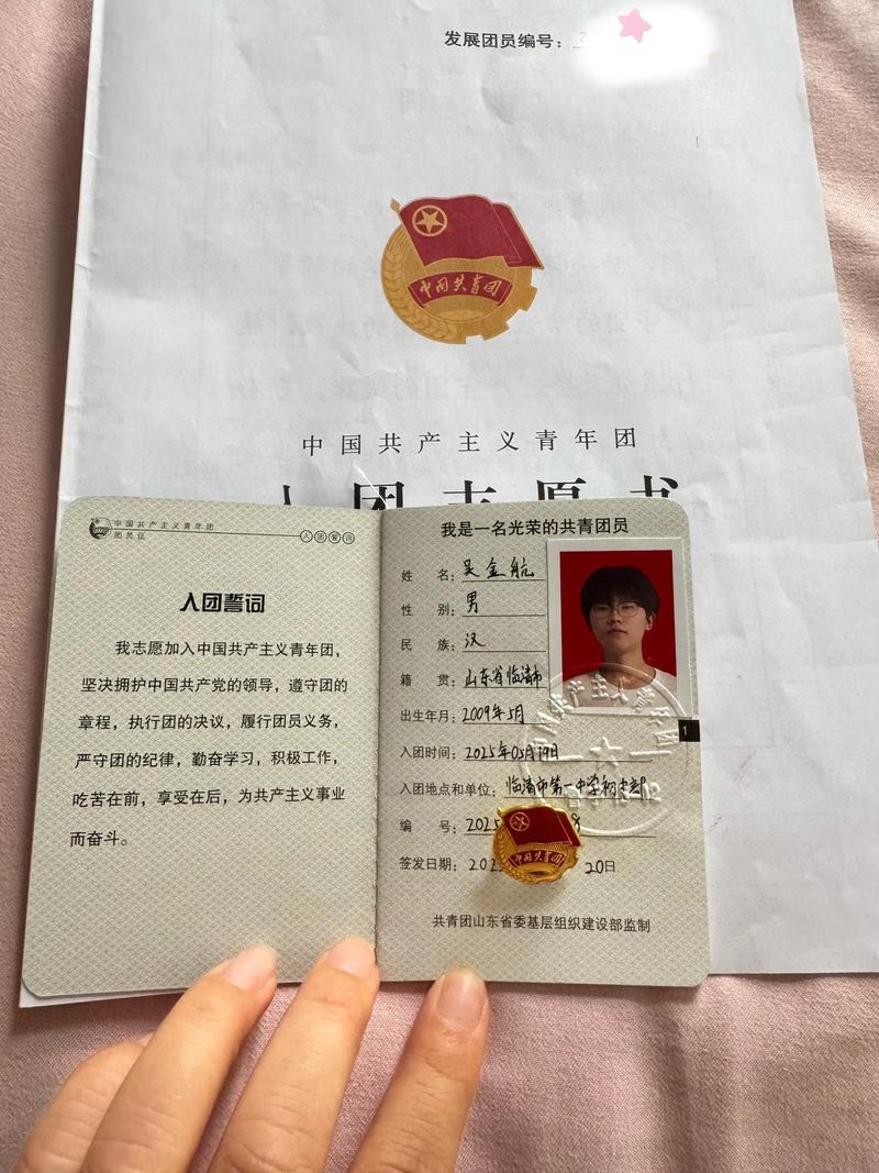 团执本