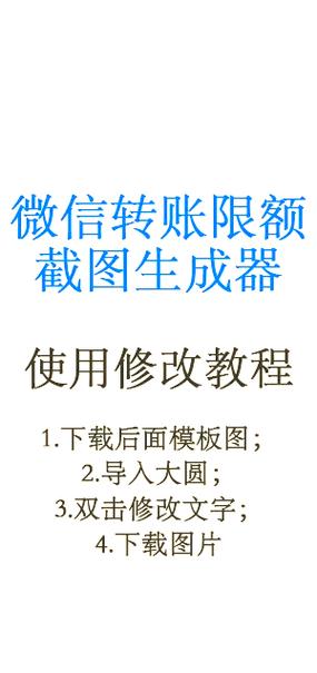 如何设置微信付款额度