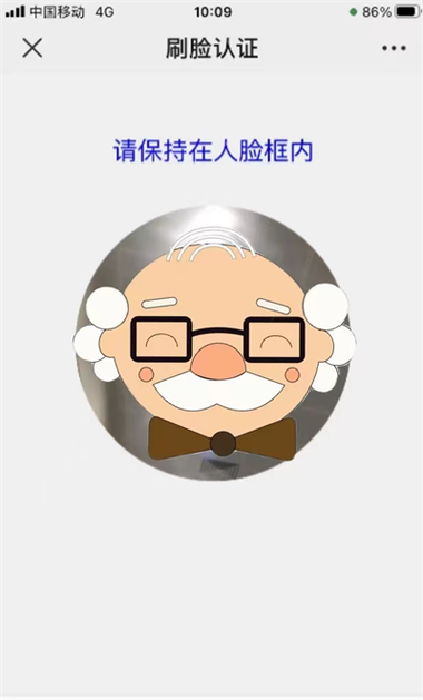 广西养老资格认证app