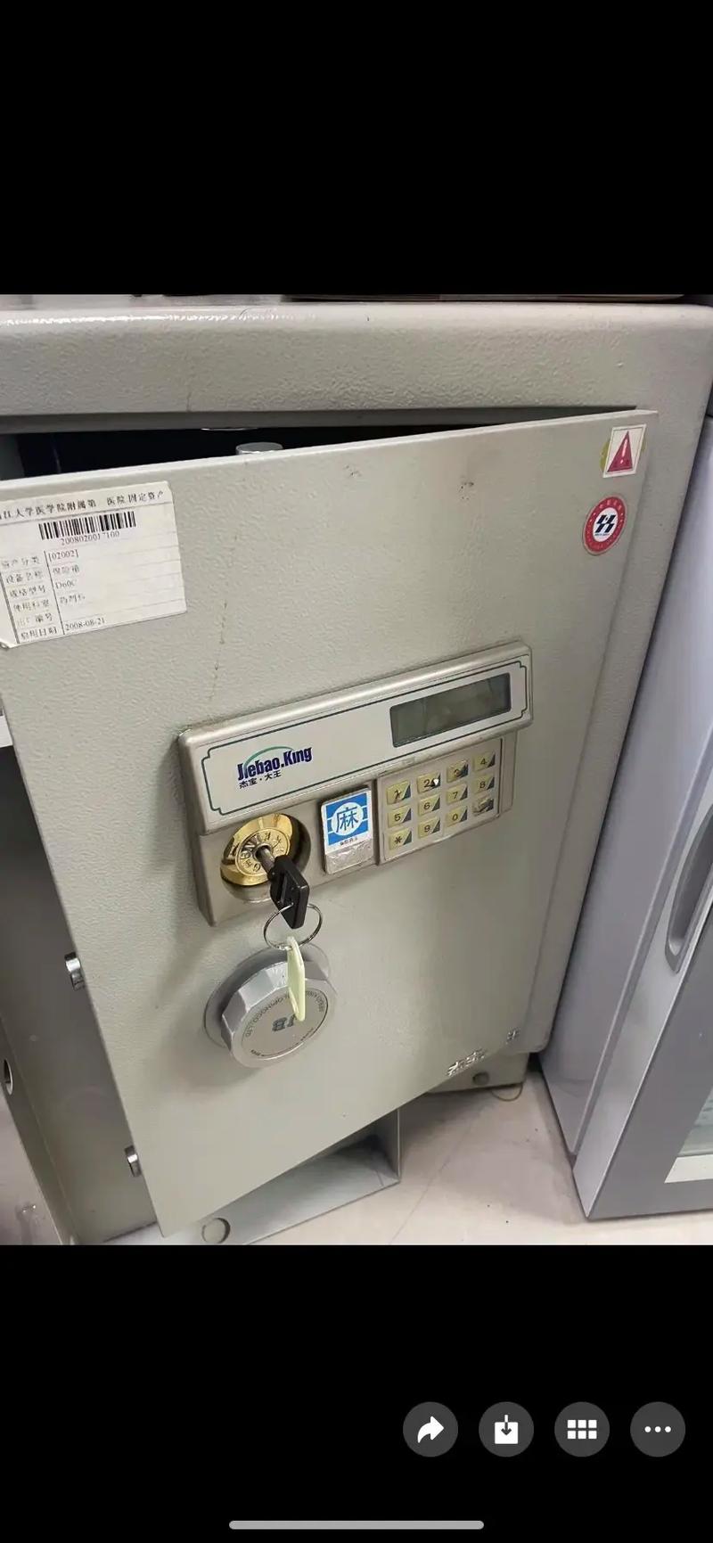 大王保险柜售后维修缩略图