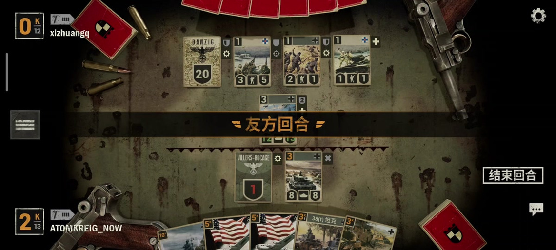 cards手游官网游戏截图