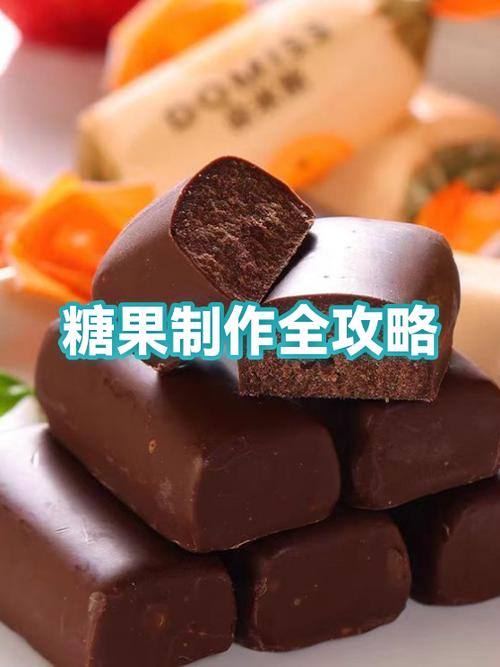 现在最火的手工糖果怎么做截图