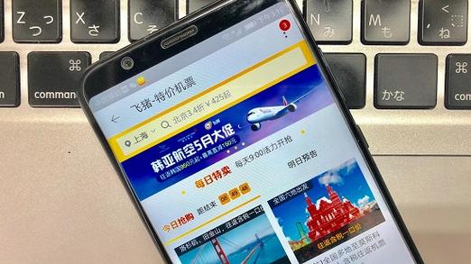 订机票软件哪个便宜缩略图