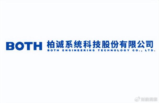 柏诚股份是龙头吗截图