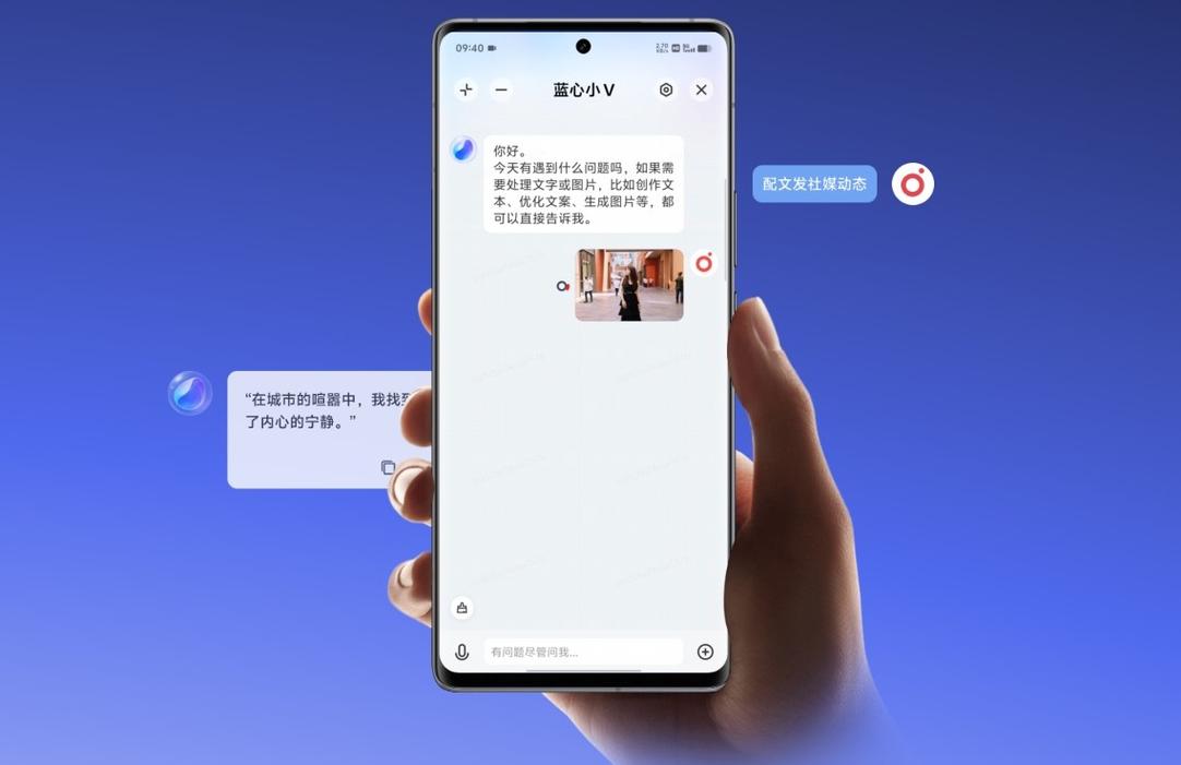 vivo智能场景面板怎么设置