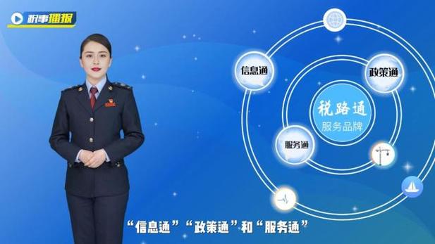 广西捷通etc八桂行图标