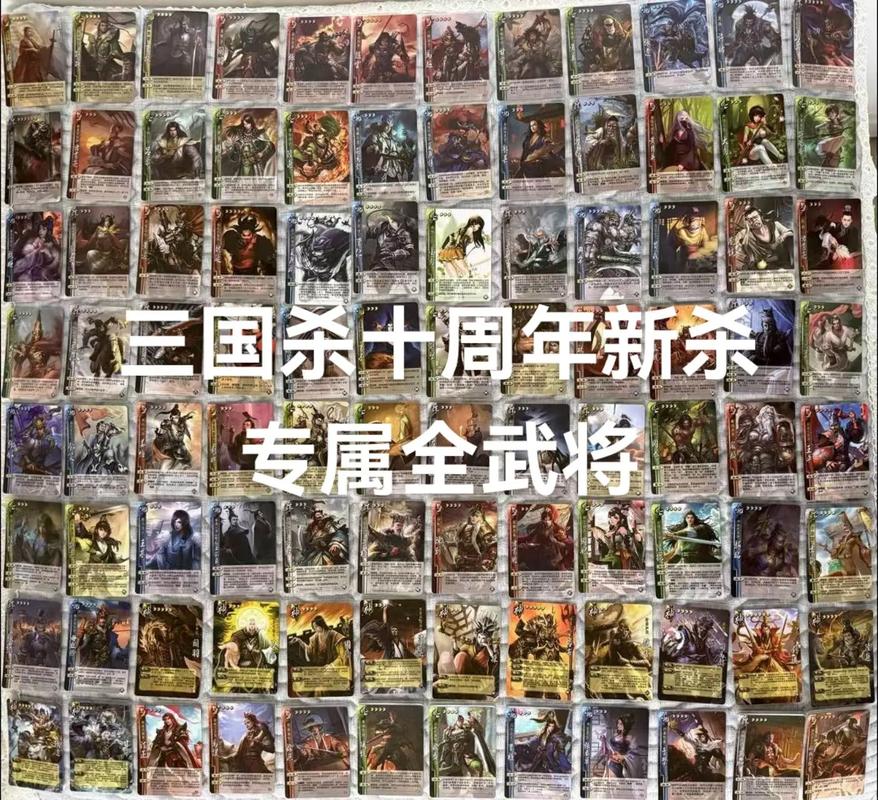 三国杀全部角色
