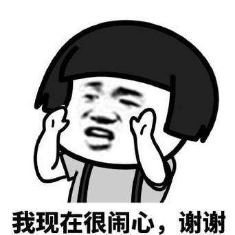 2021最火搞笑表情包图标