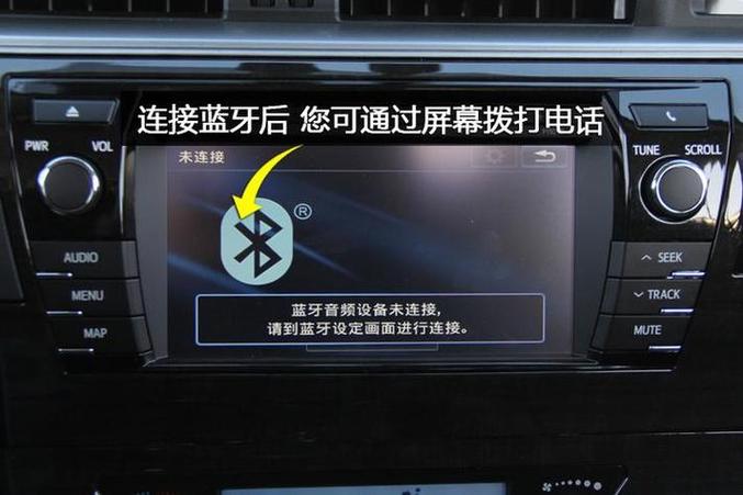 老款汉兰达怎么蓝牙播放的