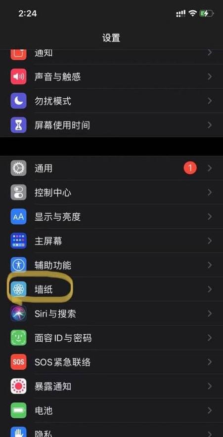 怎么删除锁屏壁纸?游戏截图
