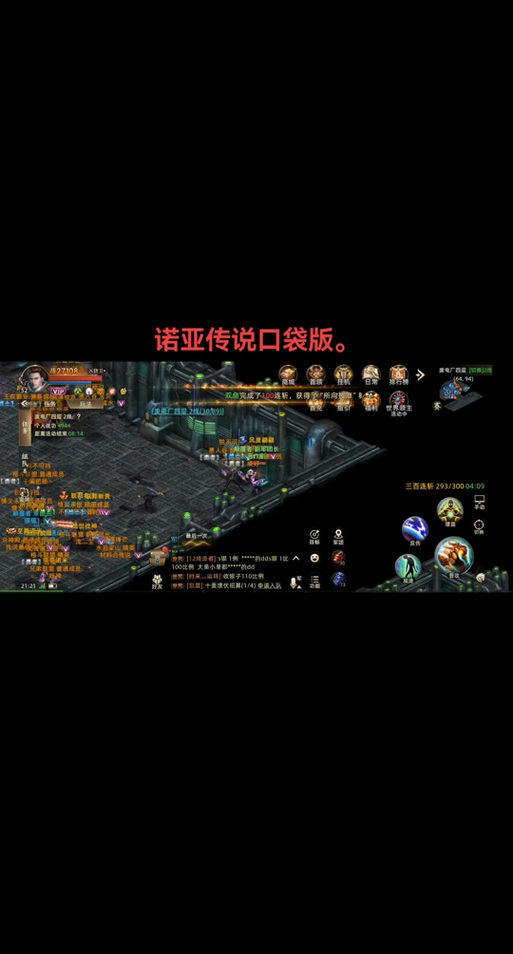 诺亚传说口袋版官网