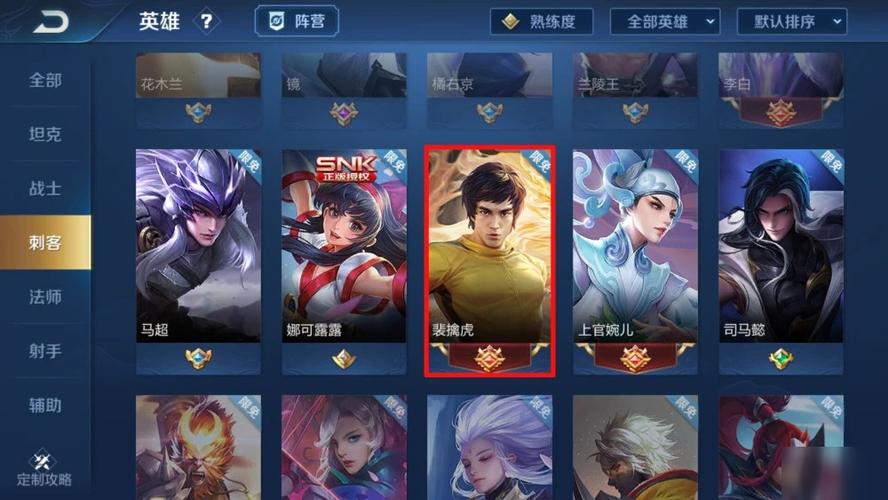 王者李小龙语音包设置怎么弄