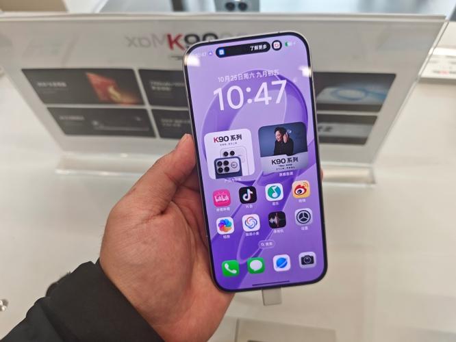 红米k90均衡器音效调音