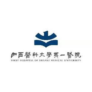 山西医科大学第一医院微信公众号