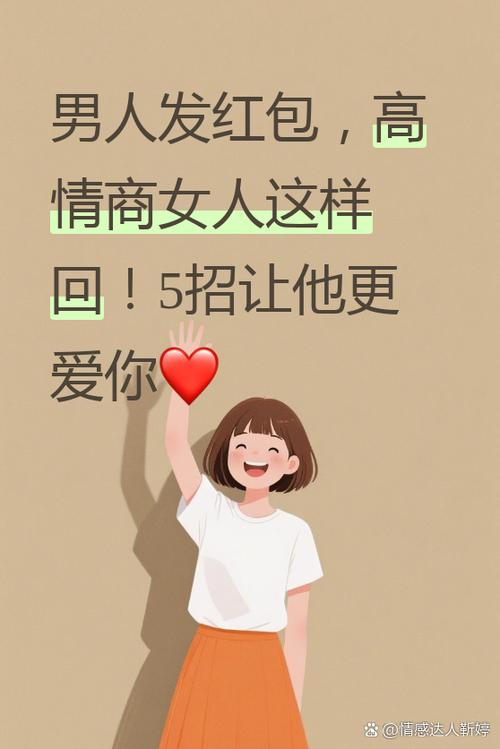 男人说下次什么时候该怎么回复他