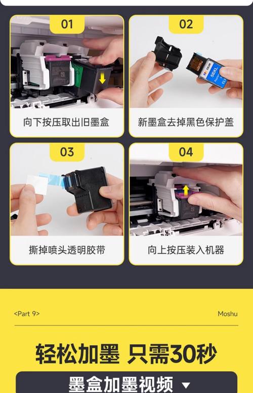 打印机不显示墨盒怎么办截图