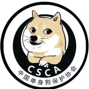 实力单身图片