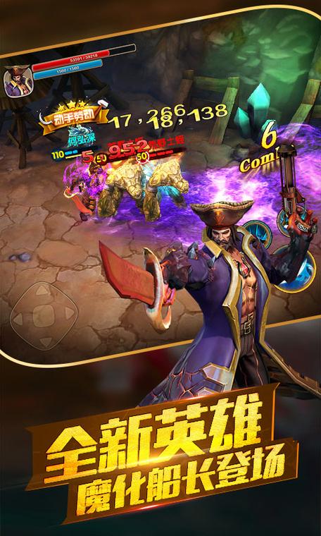 太极熊猫无限钻石版